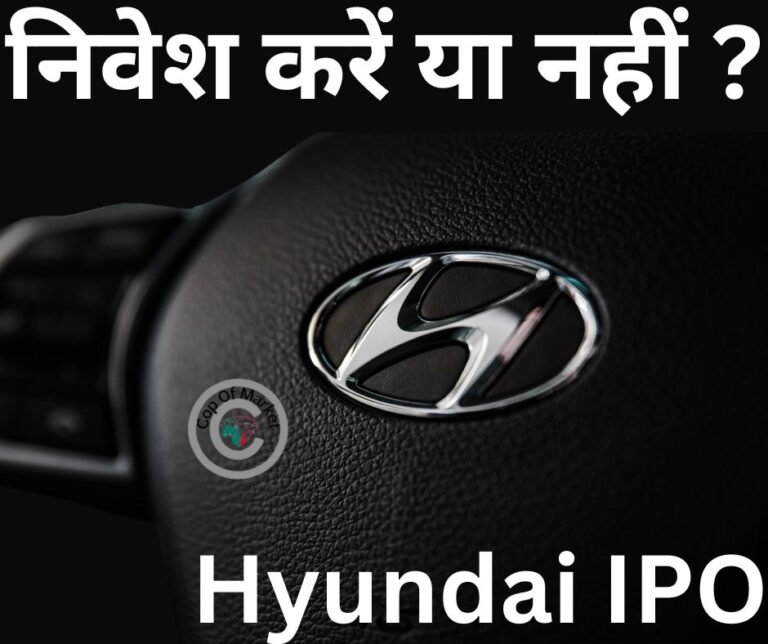 Hyundai IPO - Cop Of Market